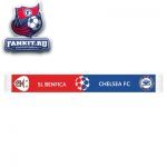 Шарф Челси ULC / Chelsea V Benfica UEFA Champions League Friendship Scarf 