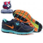 Nike Lunar Glade