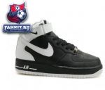 Nike Air Force