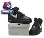 Nike Air Force