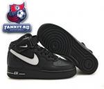 Nike Air Force
