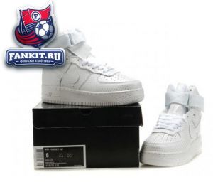 Nike Air Force