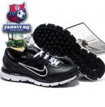 Nike Dual Fusion