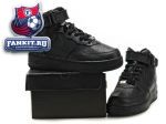 Nike Air Force