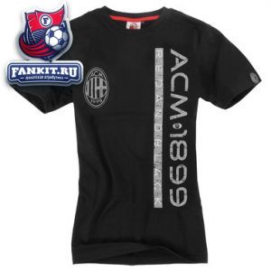 Футболка Милан / Milan t-shirt