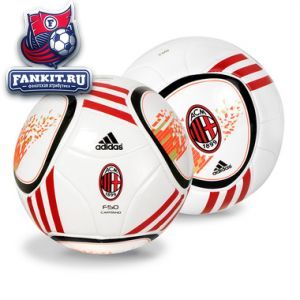 Мяч Милан / football Milan