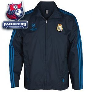 Куртка Реал Мадрид / jaacket Real Madrid